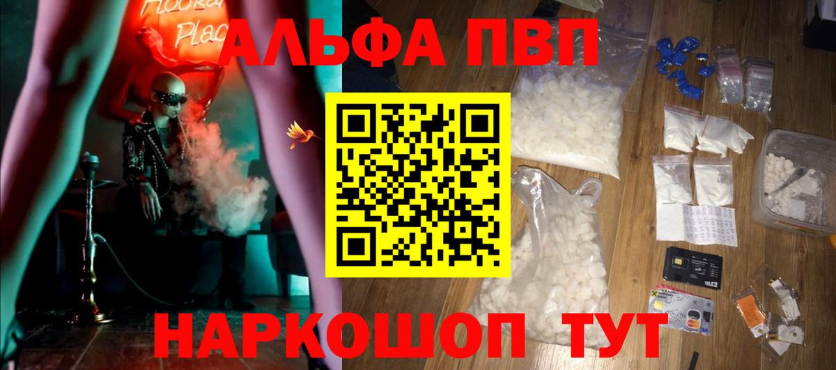 Карталы  Alpha PVP  Вход с VPN  А ПВП СК 