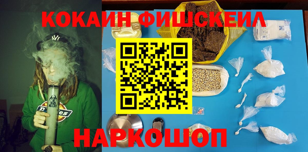 КОКАИН 98%  Вход с VPN  Карталы  Cocaine 99% 