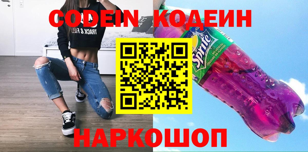 COCAIN  ЭКСТАЗИ  Купить закладку  Меф МЯУ МЯУ   Карталы  Вход с VPN  Каннабис 