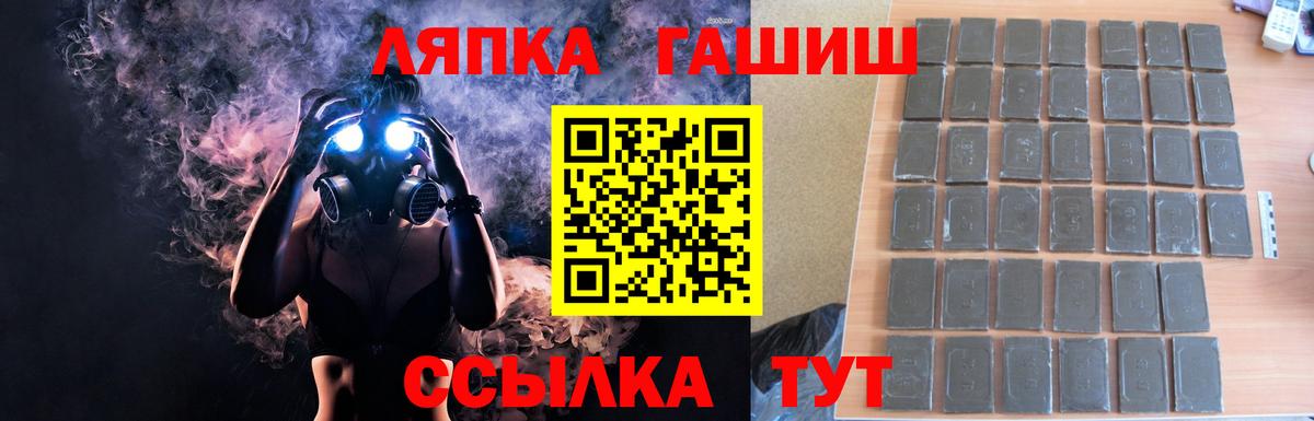 Гашиш AMNESIA HAZE  Вход с VPN  Карталы  Гашиш 40% ТГК 
