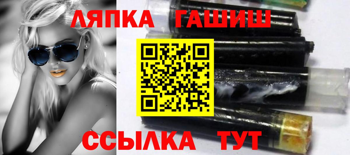 ГАШИШ VHQ Карталы