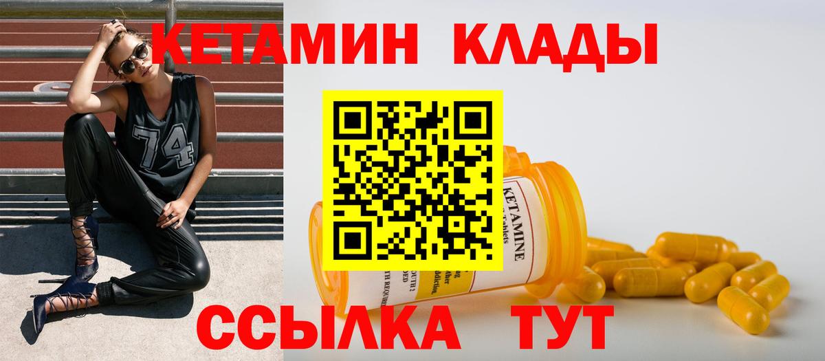 Кетамин VHQ Карталы
