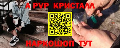 apvp Донской