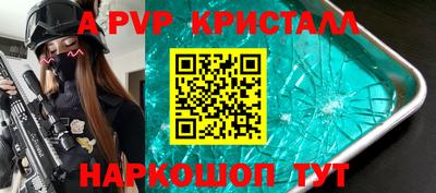 spice Дубна