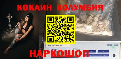 марихуана Донецк