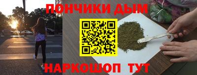 марихуана Донецк