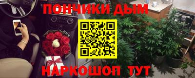 марихуана Донецк