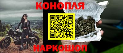 марихуана Донецк