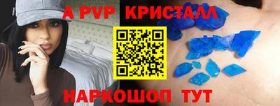 spice Дубна