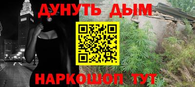 марихуана Донецк