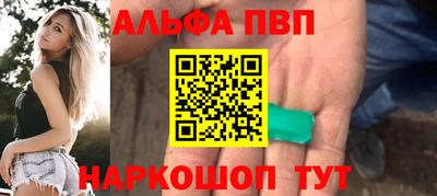 марихуана Донецк