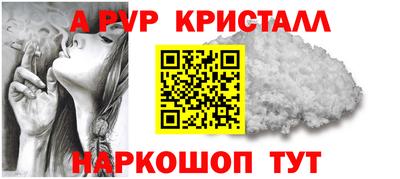 марихуана Донецк