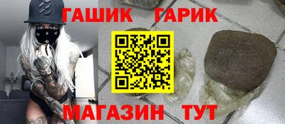 марихуана Донецк