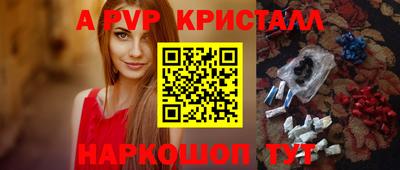 марихуана Донецк