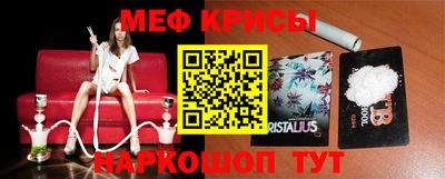 spice Дубна