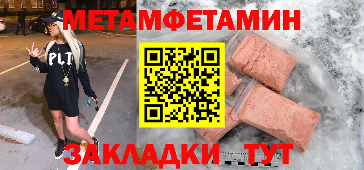 Карталы  Метамфетамин кристалл  Метамфетамин кристалл  Вход с VPN 