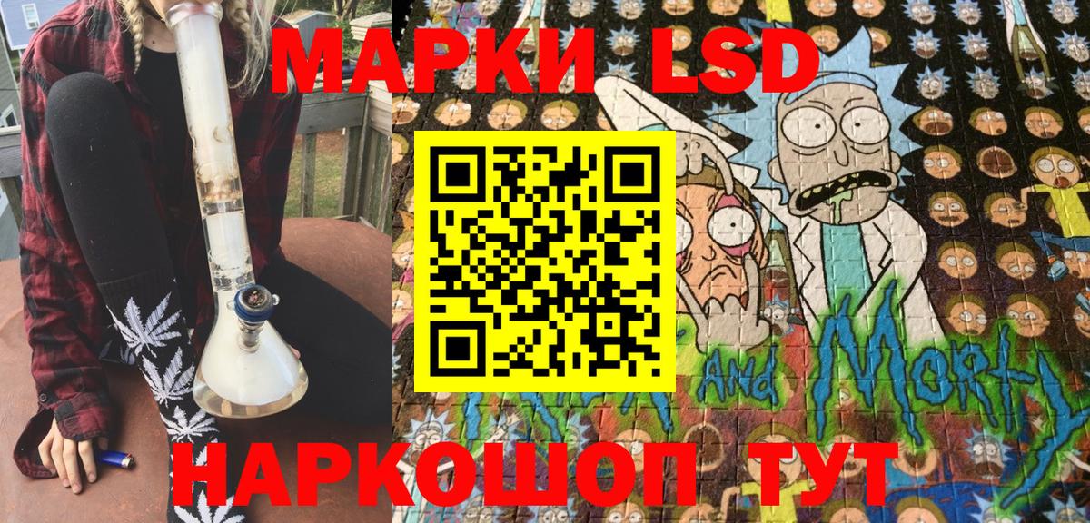 Марки NBOMe 1500мкг Карталы