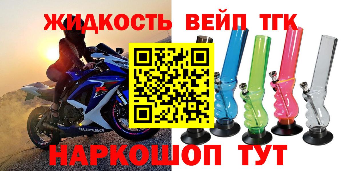 Дистиллят ТГК THC oil Карталы
