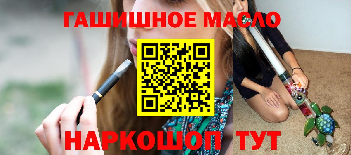 где купить   ТГК вейп  ТГК жижа  Вход с VPN  Карталы 