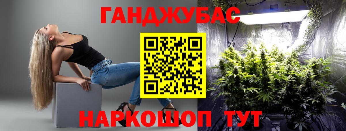 Канабис White Widow  Вход с VPN  Карталы  Конопля LSD WEED  Шишки марихуана семена 