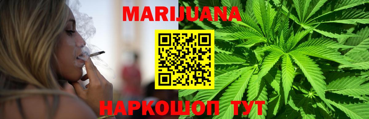 Канабис сатива Карталы